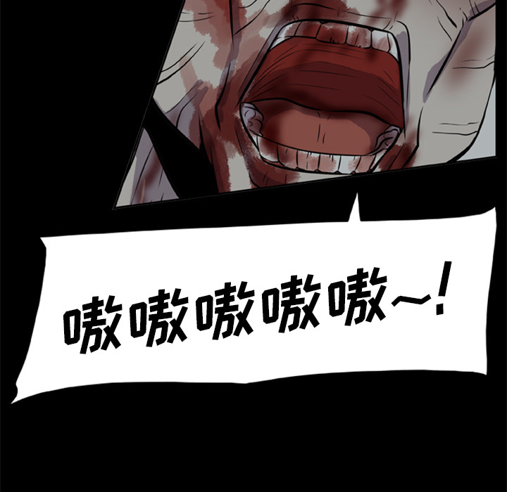 [韩国漫画] 尸去本性 奇幻,巨乳大奶,熟女人妻#[100P]-11