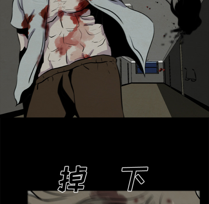[韩国漫画] 尸去本性 奇幻,巨乳大奶,熟女人妻#[100P]-16