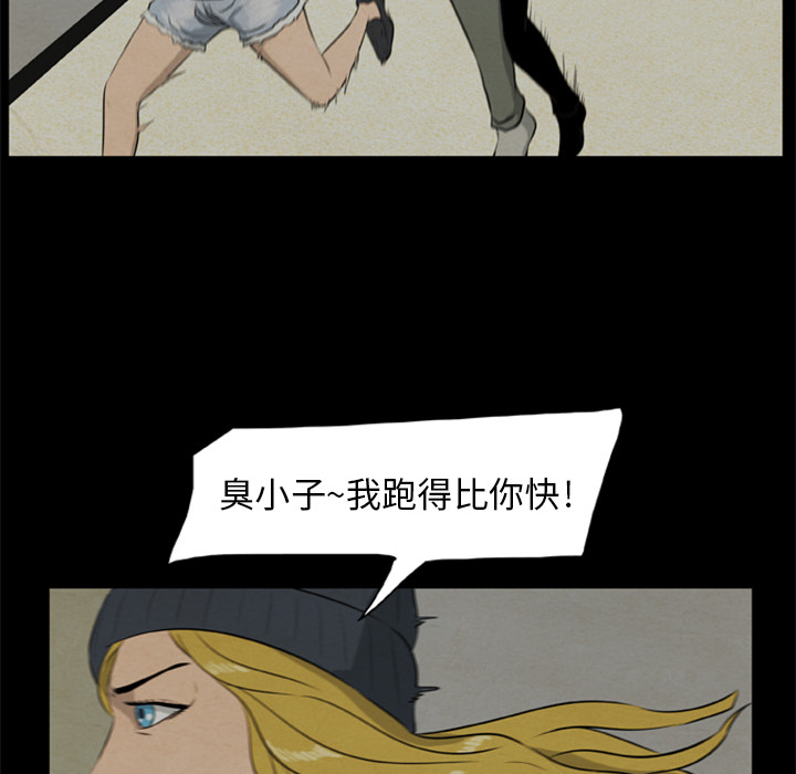 [韩国漫画] 尸去本性 奇幻,巨乳大奶,熟女人妻#[100P]-23