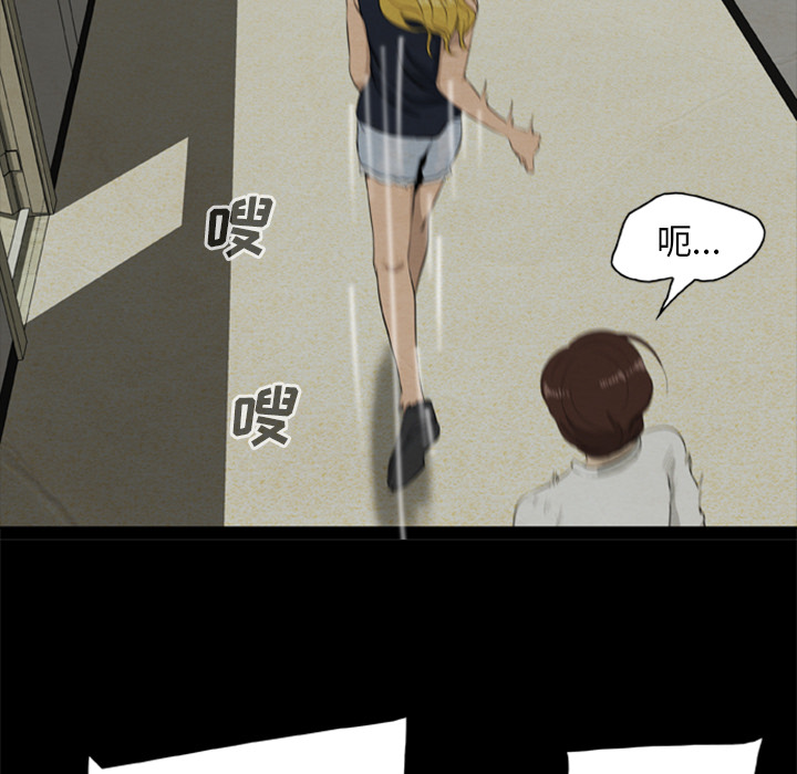 [韩国漫画] 尸去本性 奇幻,巨乳大奶,熟女人妻#[100P]-25