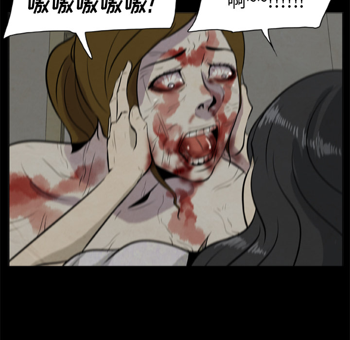 [韩国漫画] 尸去本性 奇幻,巨乳大奶,熟女人妻#[100P]-29