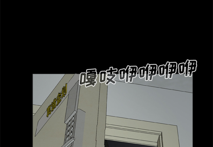 [韩国漫画] 尸去本性 奇幻,巨乳大奶,熟女人妻#[100P]-3