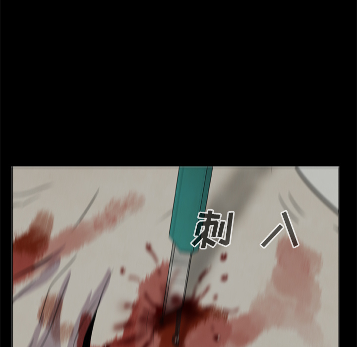 [韩国漫画] 尸去本性 奇幻,巨乳大奶,熟女人妻#[100P]-30