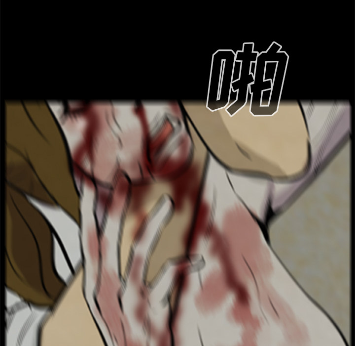 [韩国漫画] 尸去本性 奇幻,巨乳大奶,熟女人妻#[100P]-40