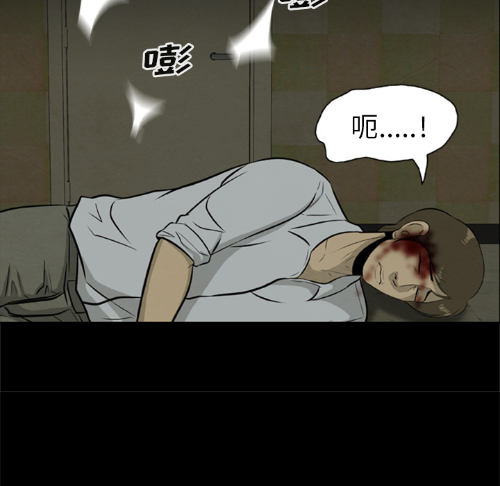 [韩国漫画] 尸去本性 奇幻,巨乳大奶,熟女人妻#[100P]-72
