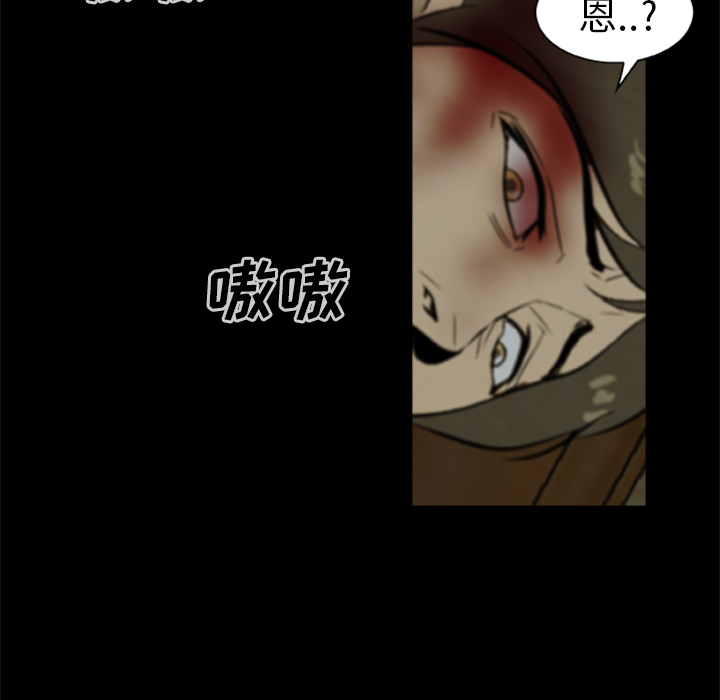 [韩国漫画] 尸去本性 奇幻,巨乳大奶,熟女人妻#[100P]-74