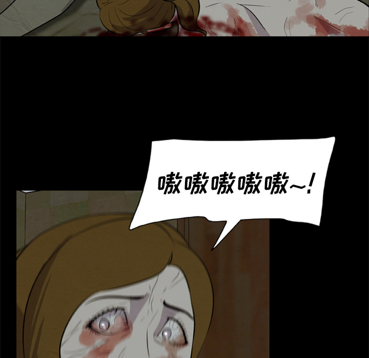 [韩国漫画] 尸去本性 奇幻,巨乳大奶,熟女人妻#[100P]-76
