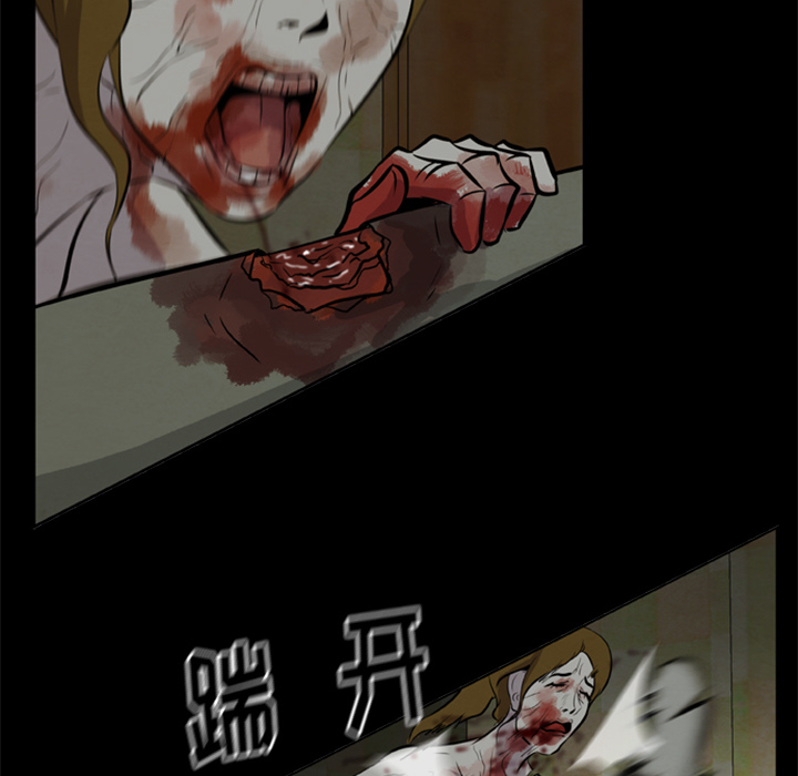 [韩国漫画] 尸去本性 奇幻,巨乳大奶,熟女人妻#[100P]-77