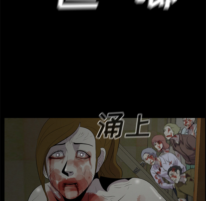[韩国漫画] 尸去本性 奇幻,巨乳大奶,熟女人妻#[100P]-81
