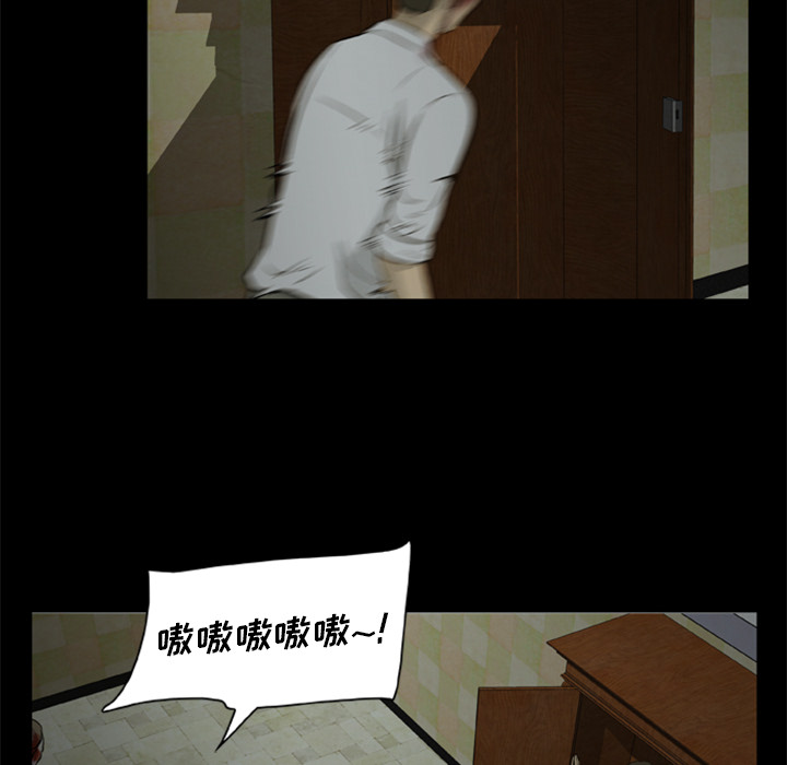 [韩国漫画] 尸去本性 奇幻,巨乳大奶,熟女人妻#[100P]-83