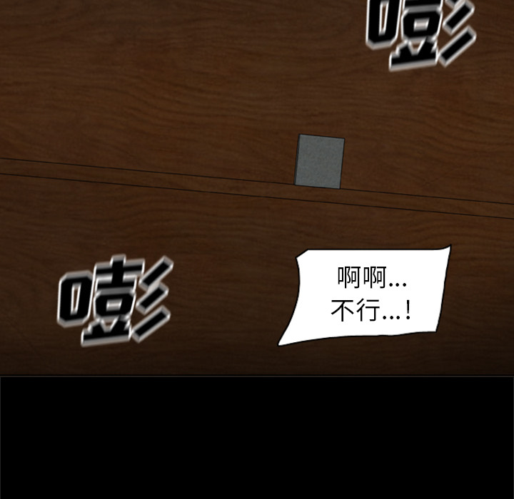 [韩国漫画] 尸去本性 奇幻,巨乳大奶,熟女人妻#[100P]-89