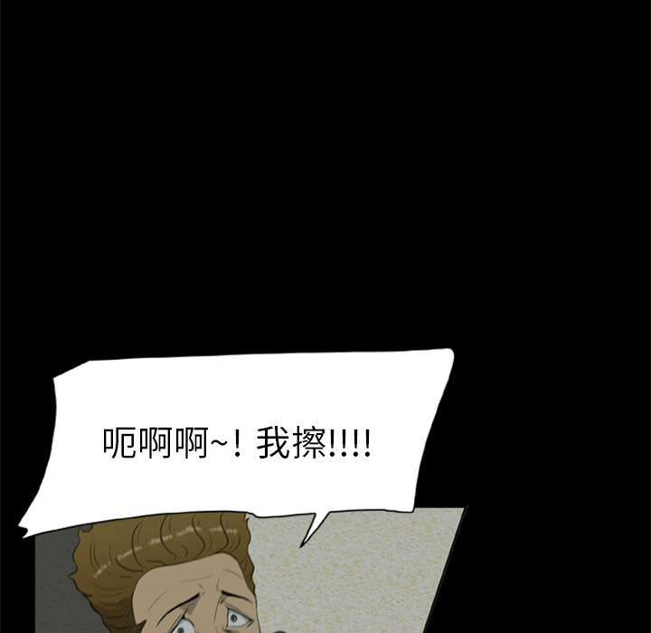 [韩国漫画] 尸去本性 奇幻,巨乳大奶,熟女人妻#[100P]-9