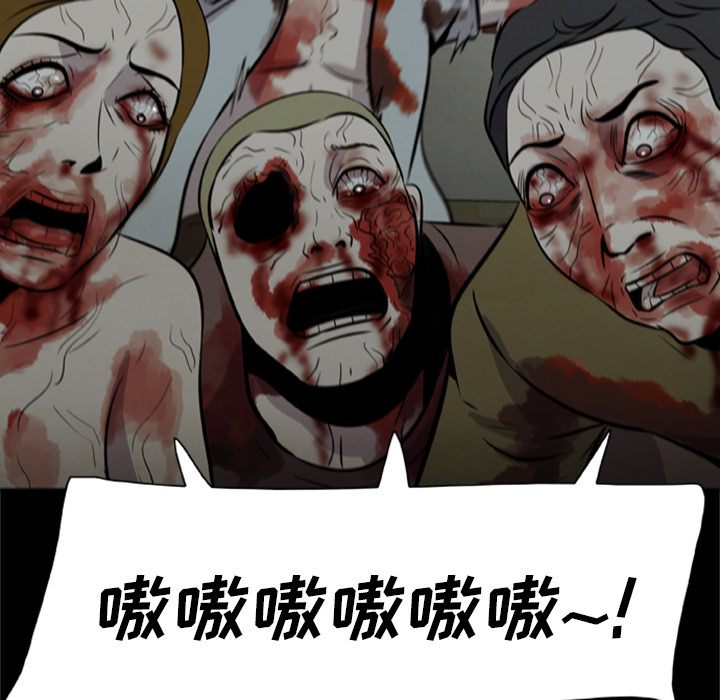 [韩国漫画] 尸去本性 奇幻,巨乳大奶,熟女人妻#[100P]-91