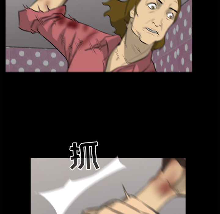 [韩国漫画] 尸去本性 奇幻,巨乳大奶,熟女人妻#[82P]-10