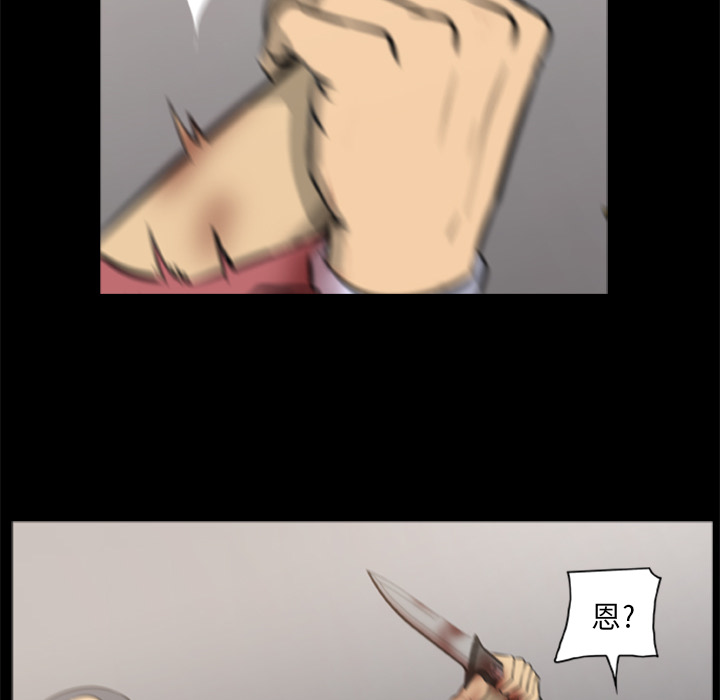 [韩国漫画] 尸去本性 奇幻,巨乳大奶,熟女人妻#[82P]-11