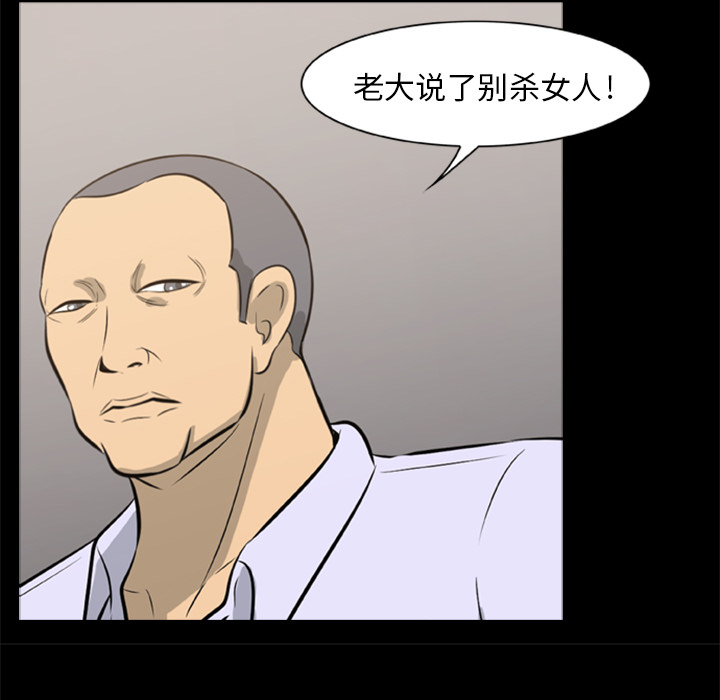 [韩国漫画] 尸去本性 奇幻,巨乳大奶,熟女人妻#[82P]-13