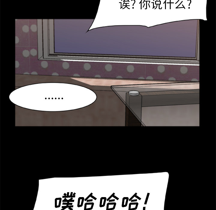 [韩国漫画] 尸去本性 奇幻,巨乳大奶,熟女人妻#[82P]-16