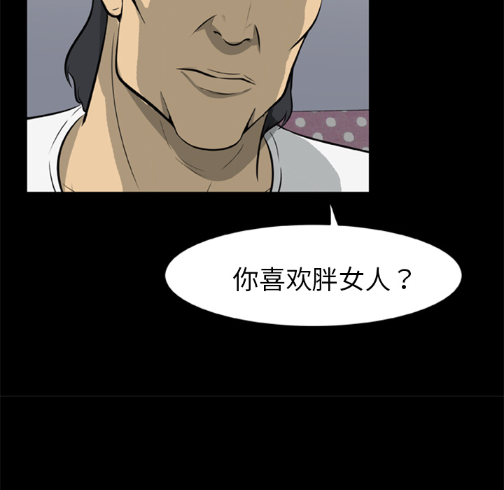 [韩国漫画] 尸去本性 奇幻,巨乳大奶,熟女人妻#[82P]-19