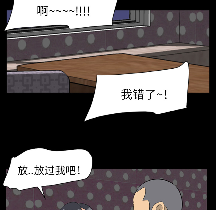 [韩国漫画] 尸去本性 奇幻,巨乳大奶,熟女人妻#[82P]-24