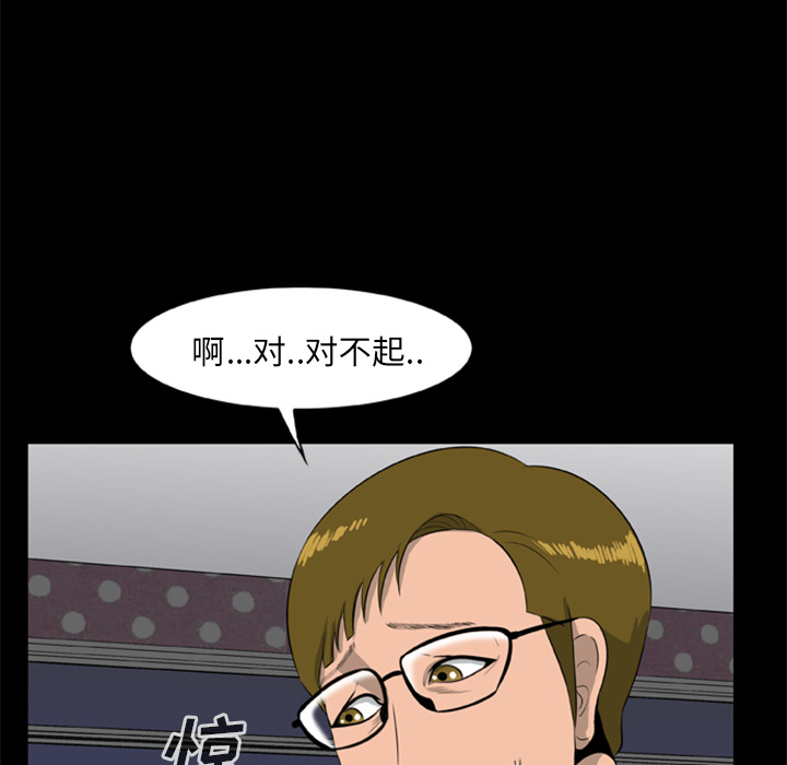 [韩国漫画] 尸去本性 奇幻,巨乳大奶,熟女人妻#[82P]-46