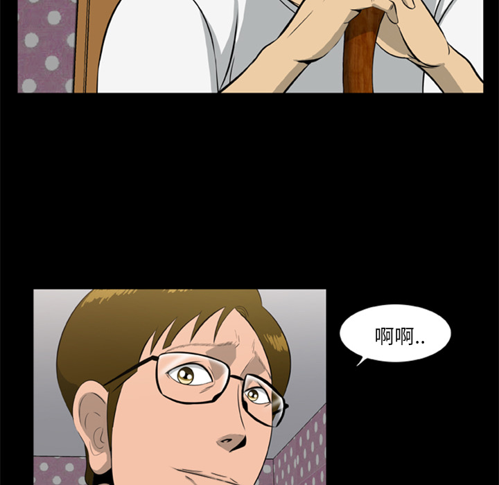[韩国漫画] 尸去本性 奇幻,巨乳大奶,熟女人妻#[82P]-50