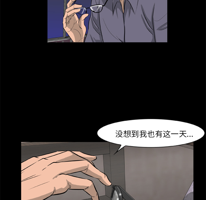 [韩国漫画] 尸去本性 奇幻,巨乳大奶,熟女人妻#[82P]-52