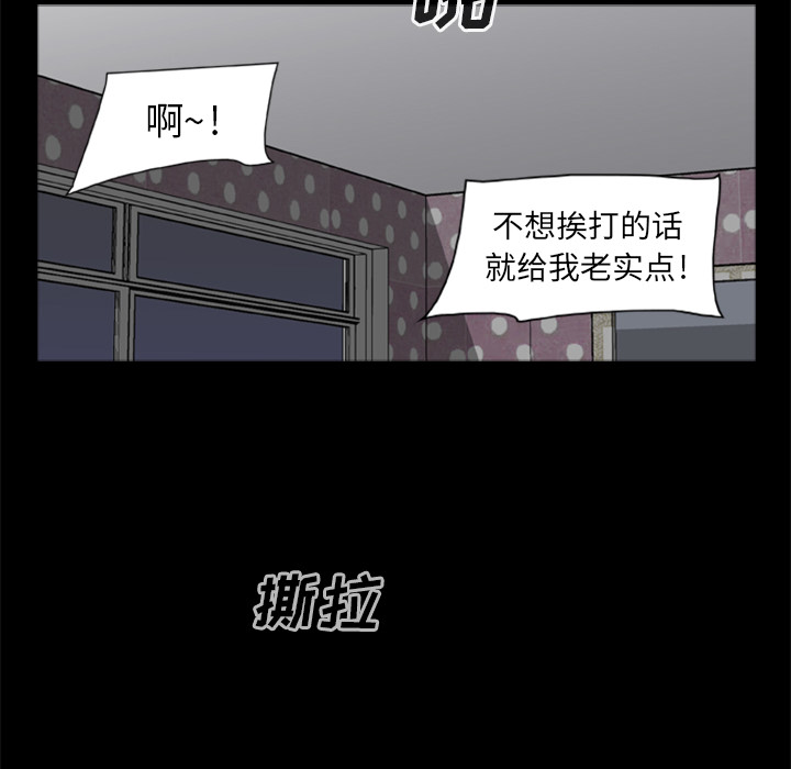 [韩国漫画] 尸去本性 奇幻,巨乳大奶,熟女人妻#[82P]-54