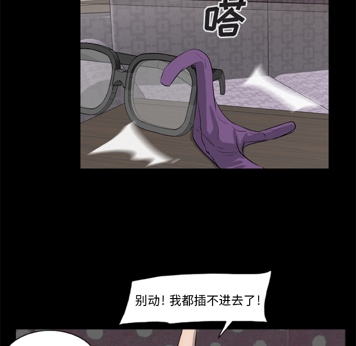[韩国漫画] 尸去本性 奇幻,巨乳大奶,熟女人妻#[82P]-58