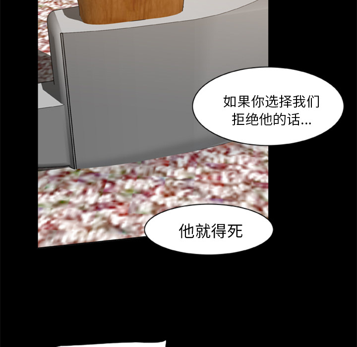[韩国漫画] 尸去本性 奇幻,巨乳大奶,熟女人妻#[82P]-65