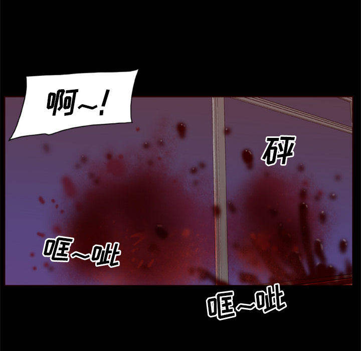 [韩国漫画] 尸去本性 奇幻,巨乳大奶,熟女人妻#[82P]-73