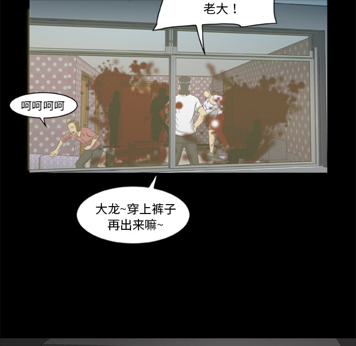[韩国漫画] 尸去本性 奇幻,巨乳大奶,熟女人妻#[82P]-79