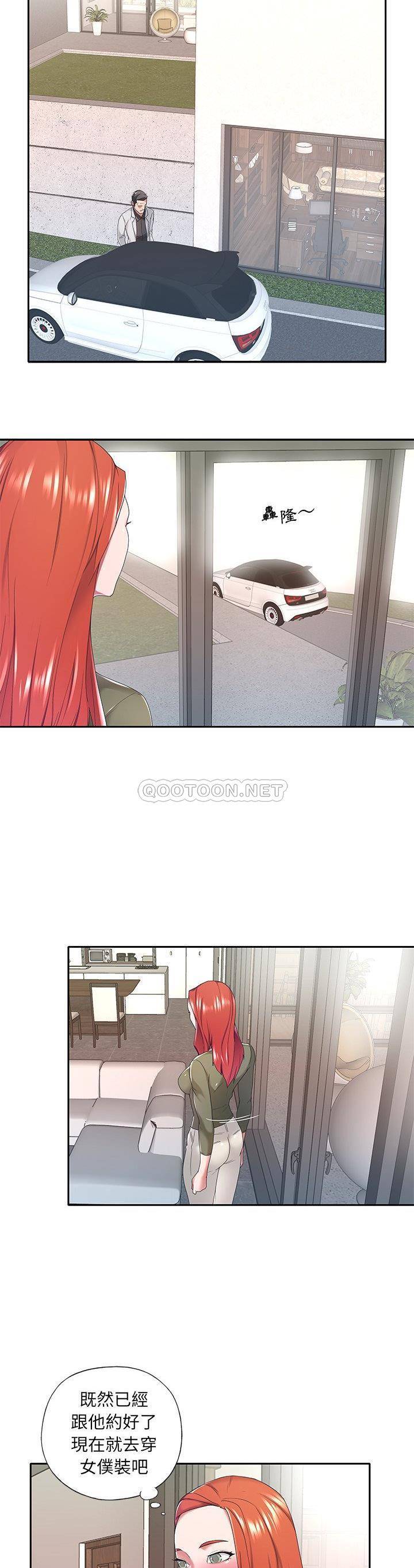 [韩国漫画] 我的专属管家 剧情,女仆,巨乳大奶#[21P]-10