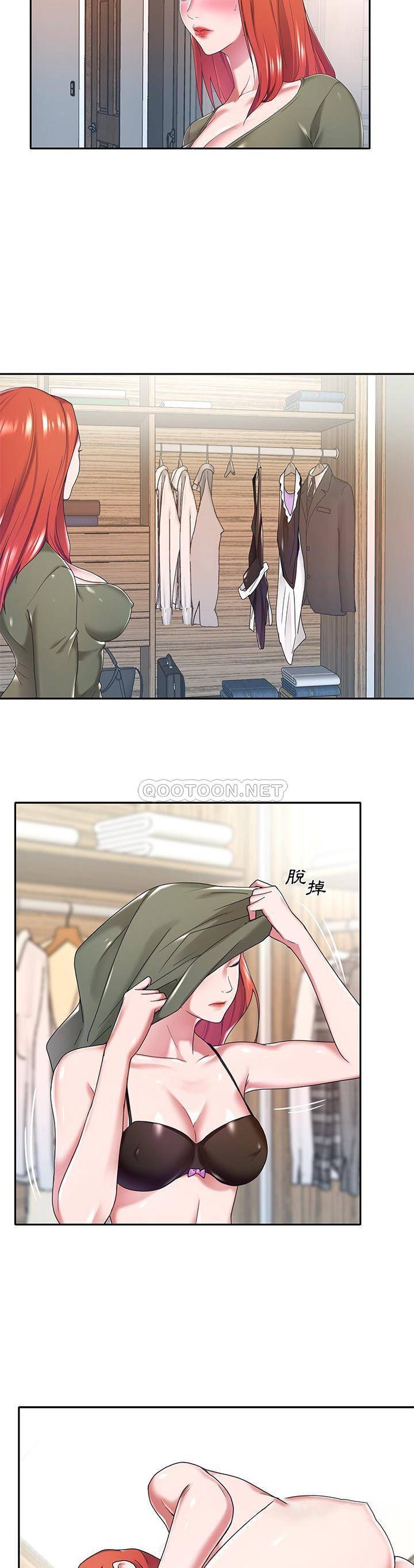 [韩国漫画] 我的专属管家 剧情,女仆,巨乳大奶#[21P]-11