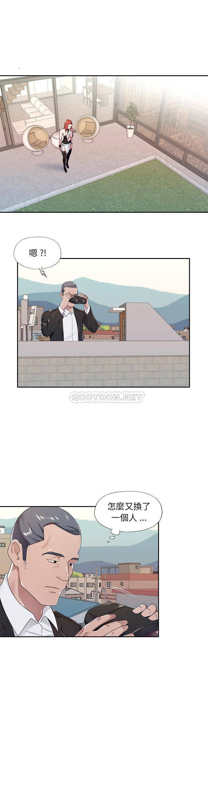 [韩国漫画] 我的专属管家 剧情,女仆,巨乳大奶#[21P]-14