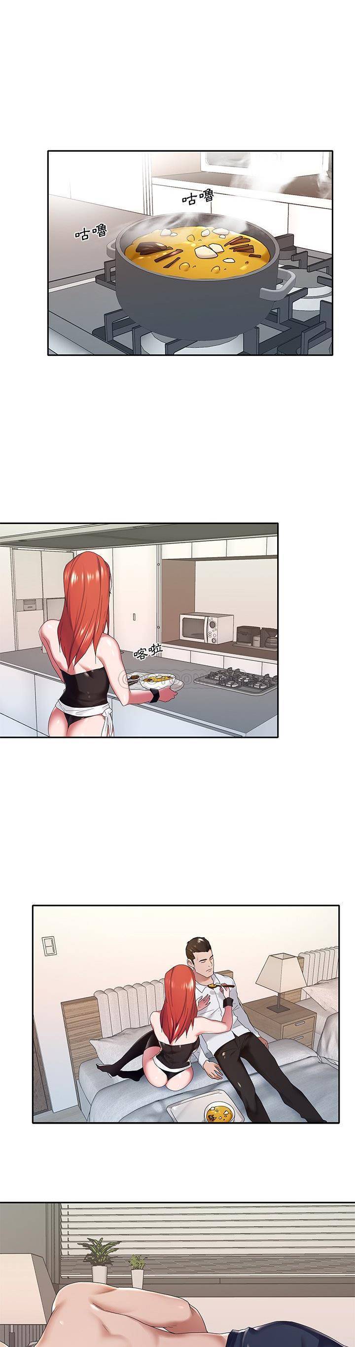 [韩国漫画] 我的专属管家 剧情,女仆,巨乳大奶#[21P]-16