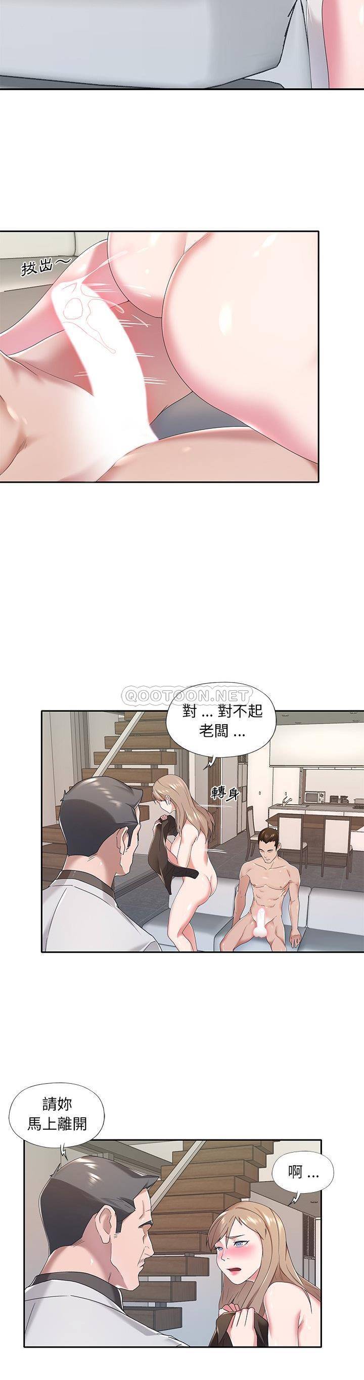 [韩国漫画] 我的专属管家 剧情,女仆,巨乳大奶#[21P]-3
