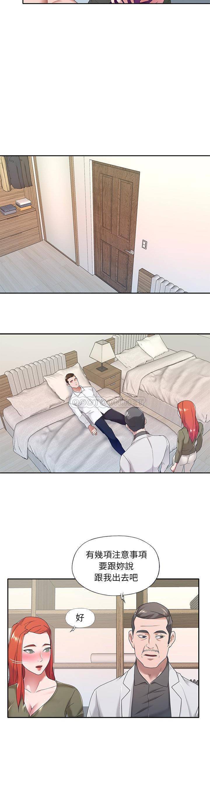 [韩国漫画] 我的专属管家 剧情,女仆,巨乳大奶#[21P]-6
