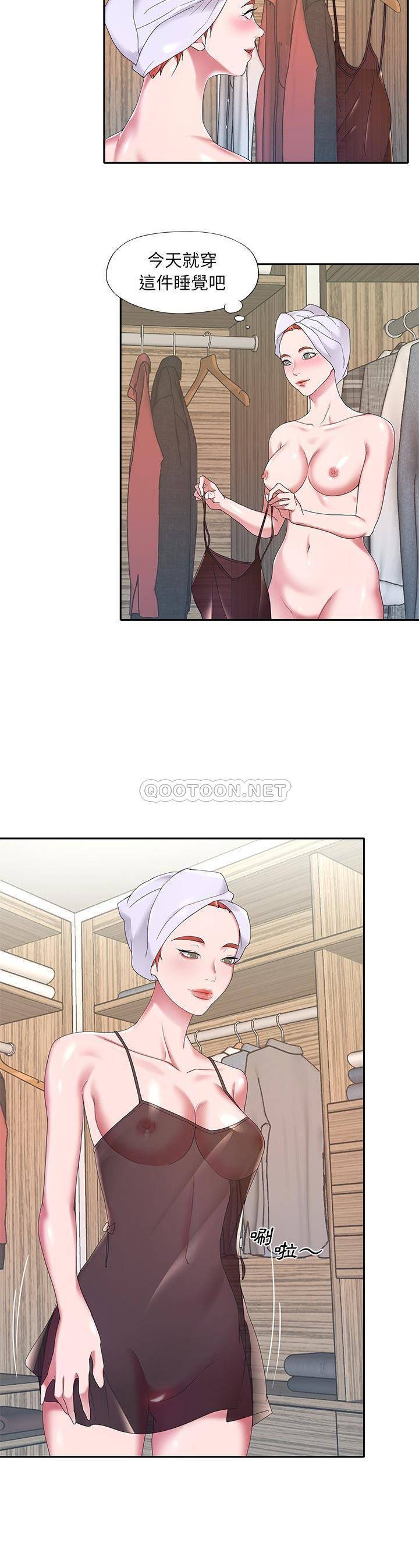 [韩国漫画] 我的专属管家 剧情,女仆,巨乳大奶#[42P]-12