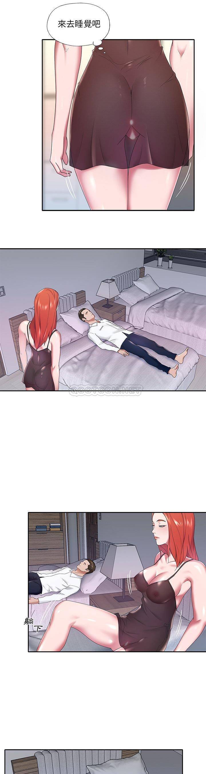 [韩国漫画] 我的专属管家 剧情,女仆,巨乳大奶#[42P]-14