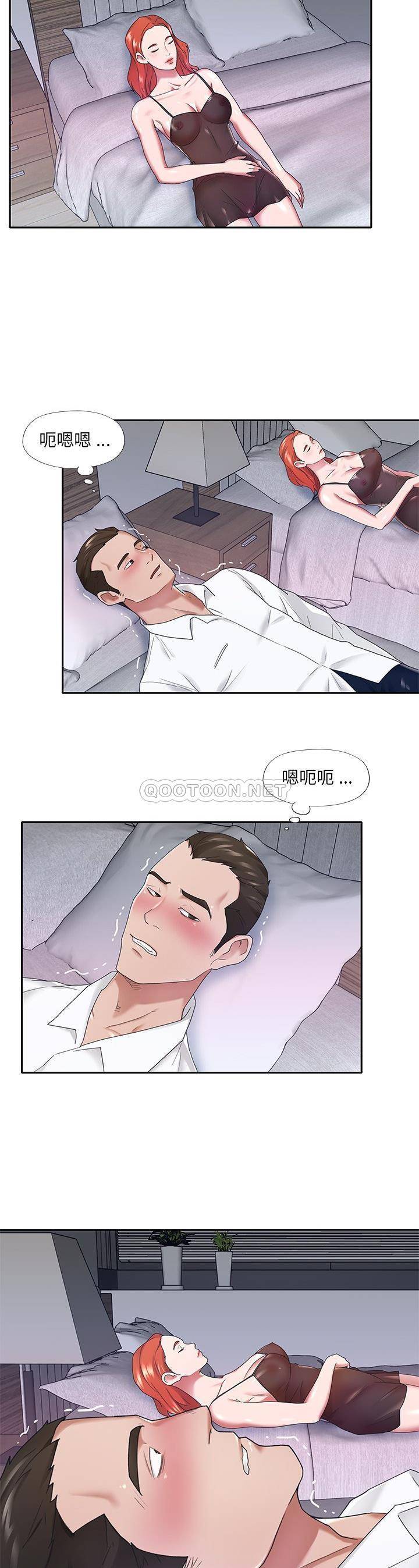 [韩国漫画] 我的专属管家 剧情,女仆,巨乳大奶#[42P]-15