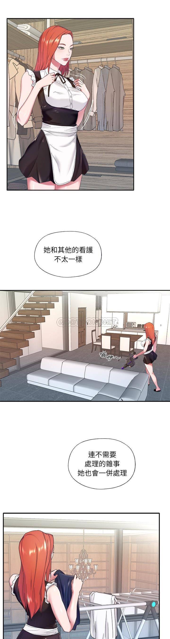 [韩国漫画] 我的专属管家 剧情,女仆,巨乳大奶#[42P]-25