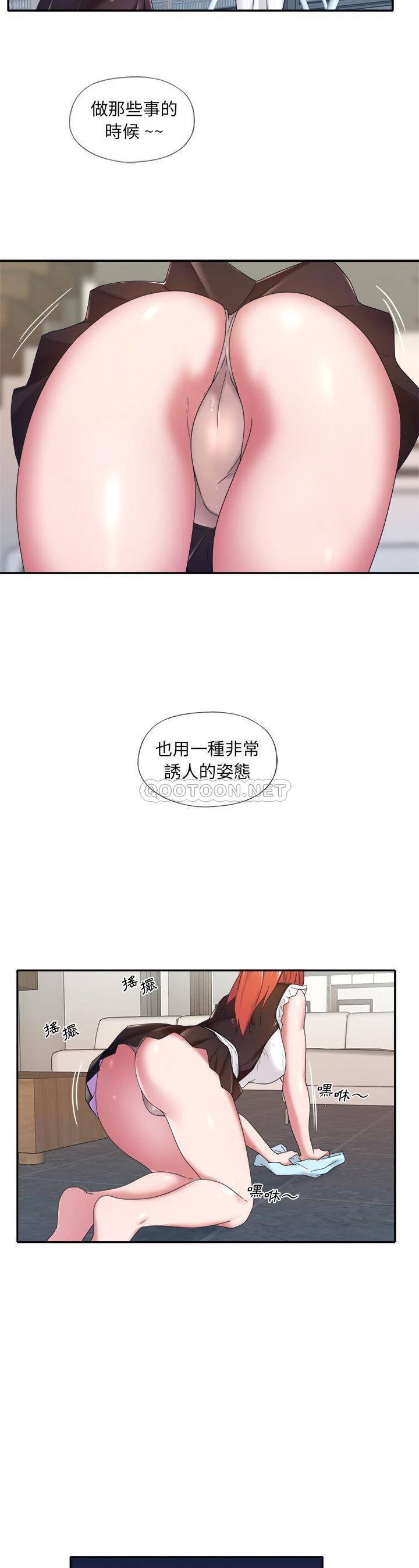 [韩国漫画] 我的专属管家 剧情,女仆,巨乳大奶#[42P]-27