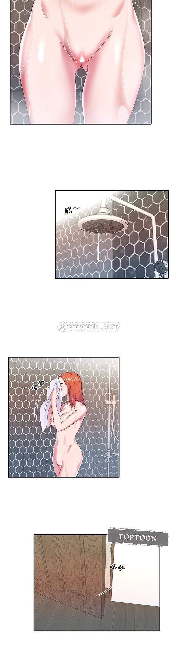 [韩国漫画] 我的专属管家 剧情,女仆,巨乳大奶#[42P]-7