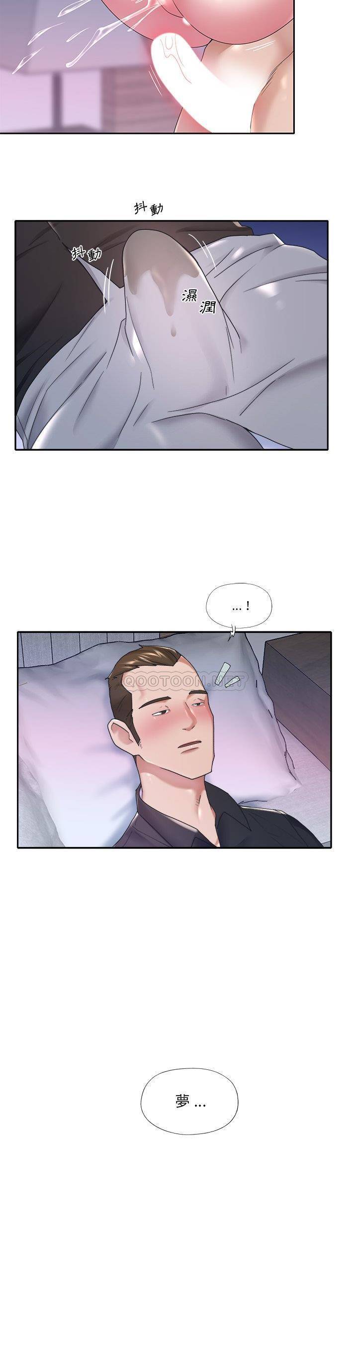 [韩国漫画] 我的专属管家 剧情,女仆,巨乳大奶#[21P]-11