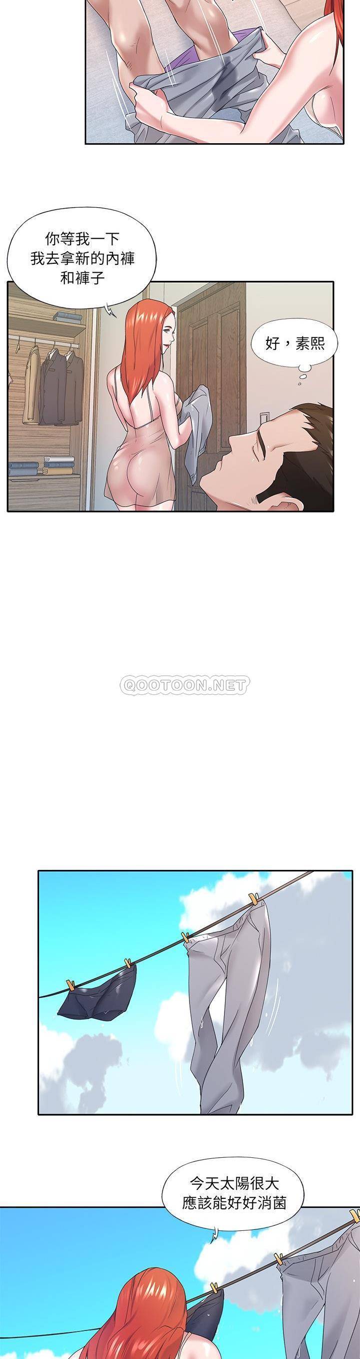 [韩国漫画] 我的专属管家 剧情,女仆,巨乳大奶#[21P]-14