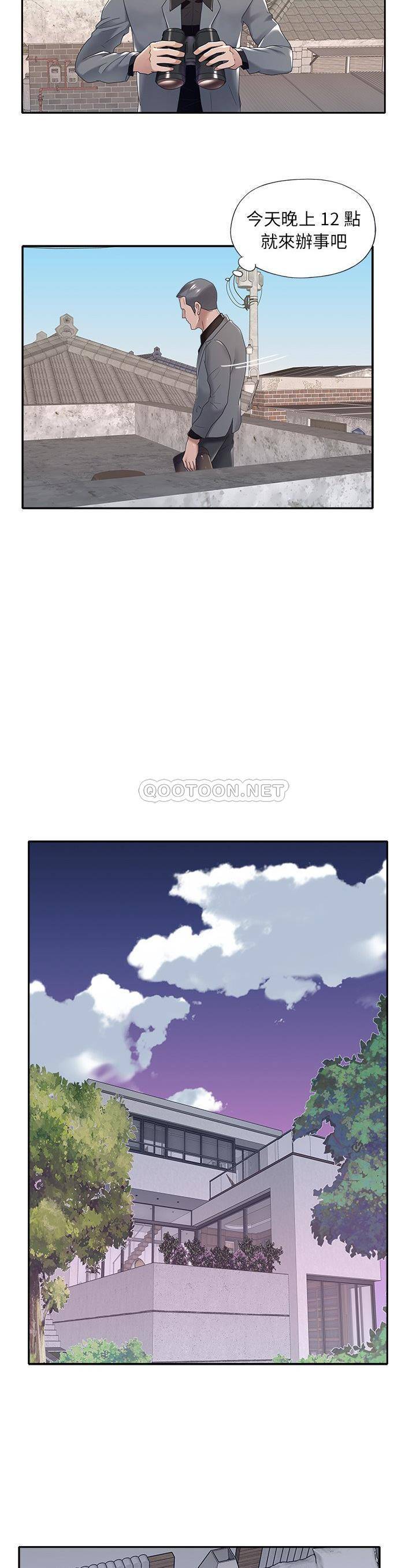 [韩国漫画] 我的专属管家 剧情,女仆,巨乳大奶#[21P]-16