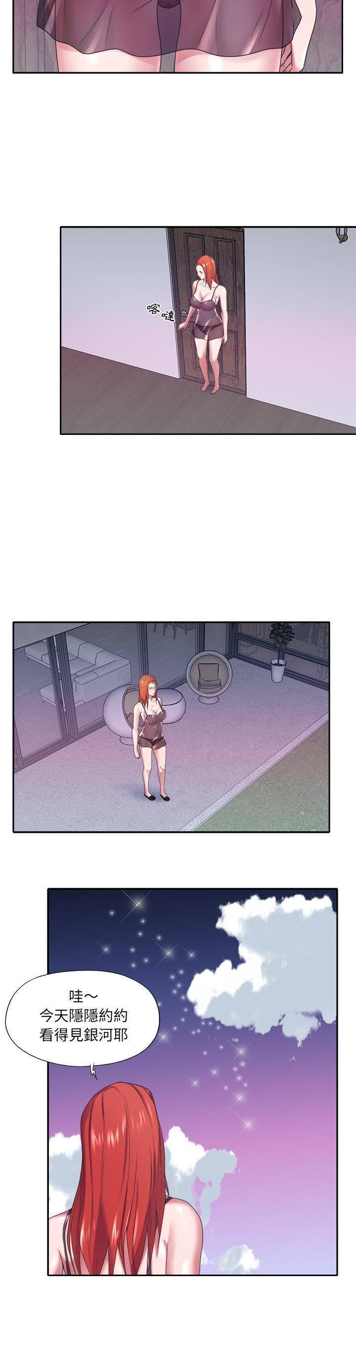 [韩国漫画] 我的专属管家 剧情,女仆,巨乳大奶#[21P]-18
