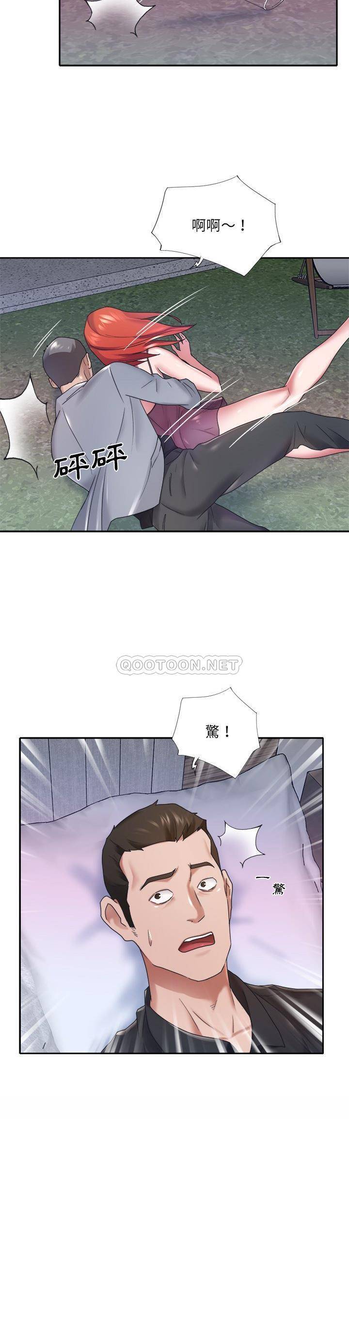 [韩国漫画] 我的专属管家 剧情,女仆,巨乳大奶#[21P]-21