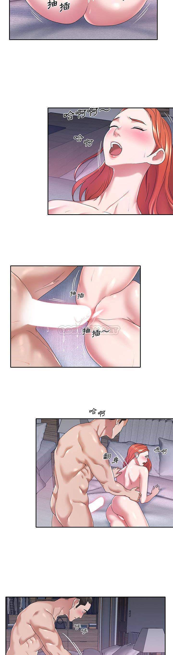 [韩国漫画] 我的专属管家 剧情,女仆,巨乳大奶#[21P]-3