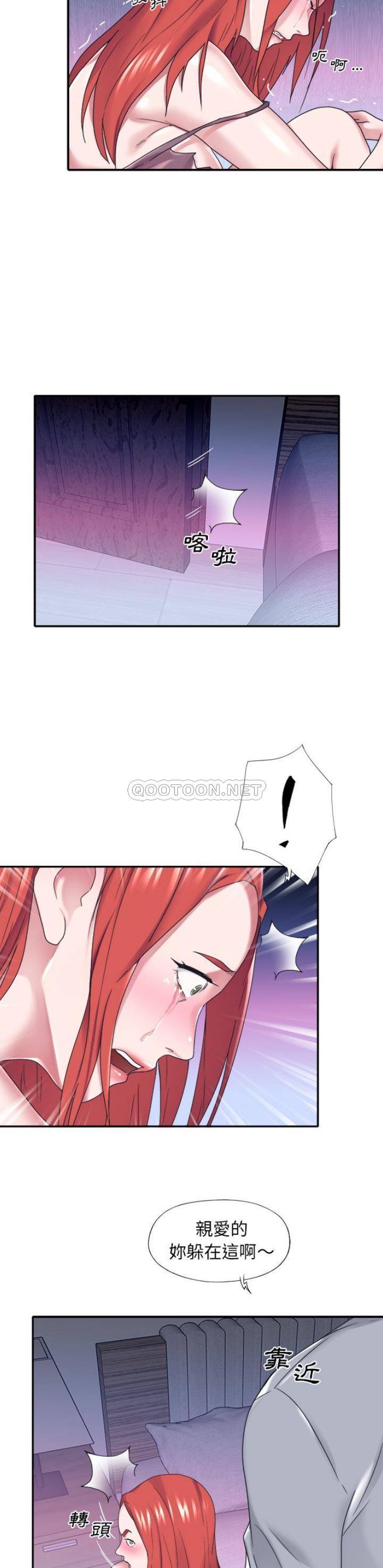 [韩国漫画] 我的专属管家 剧情,女仆,巨乳大奶#[21P]-10